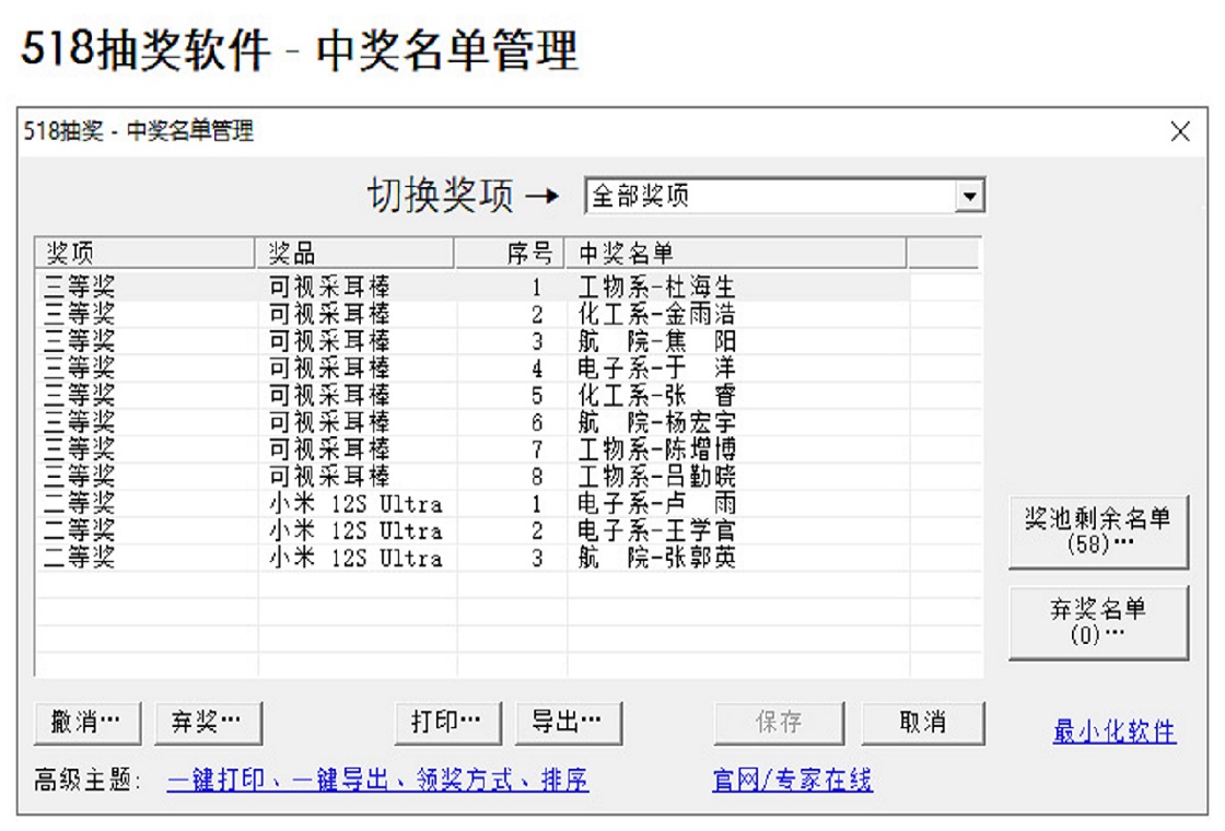 518�齱���� ����Ҫ�� ��������