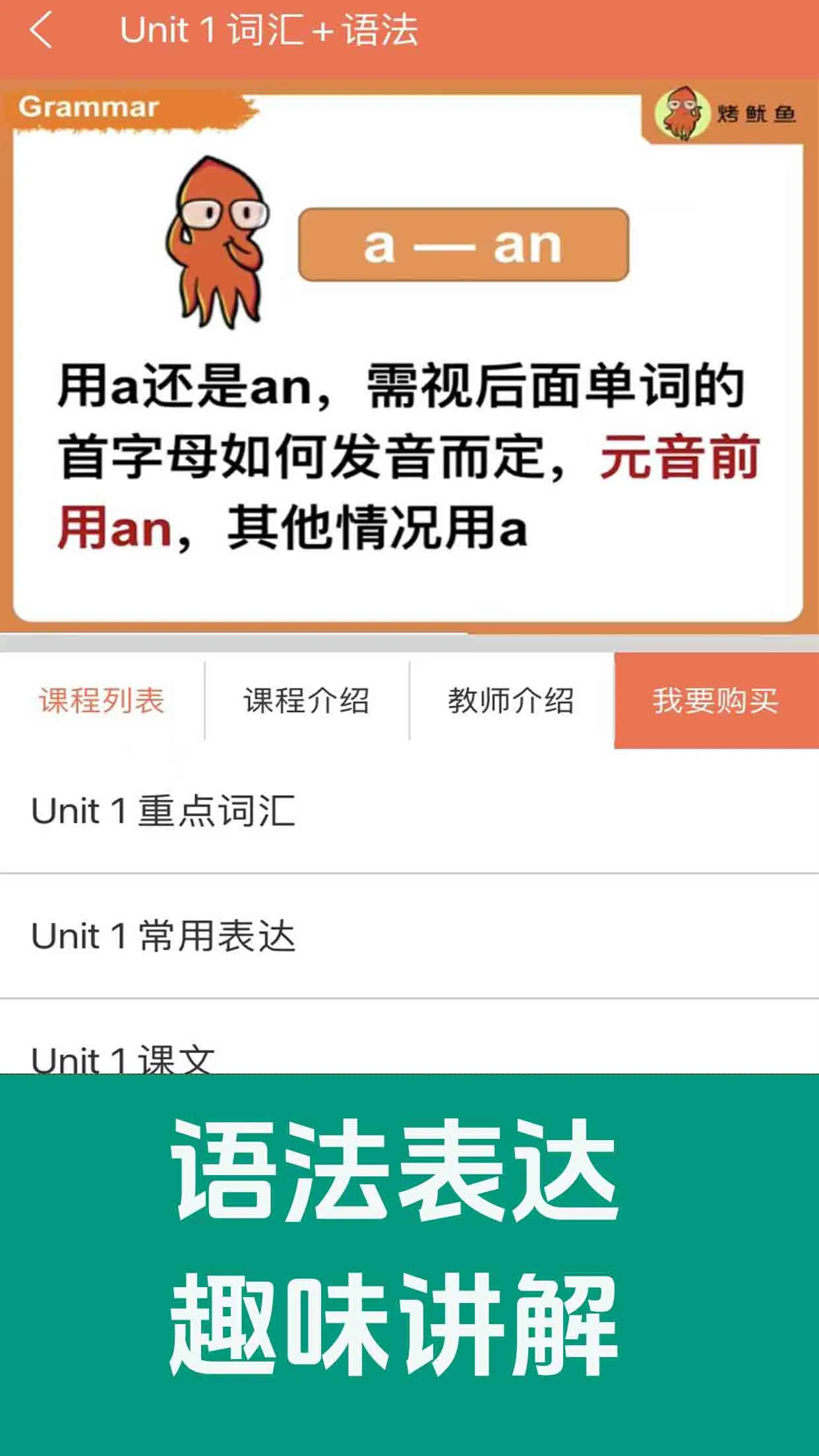 �¸���Ӣ�����ٰ�ͬ�����ý�ͼ4
