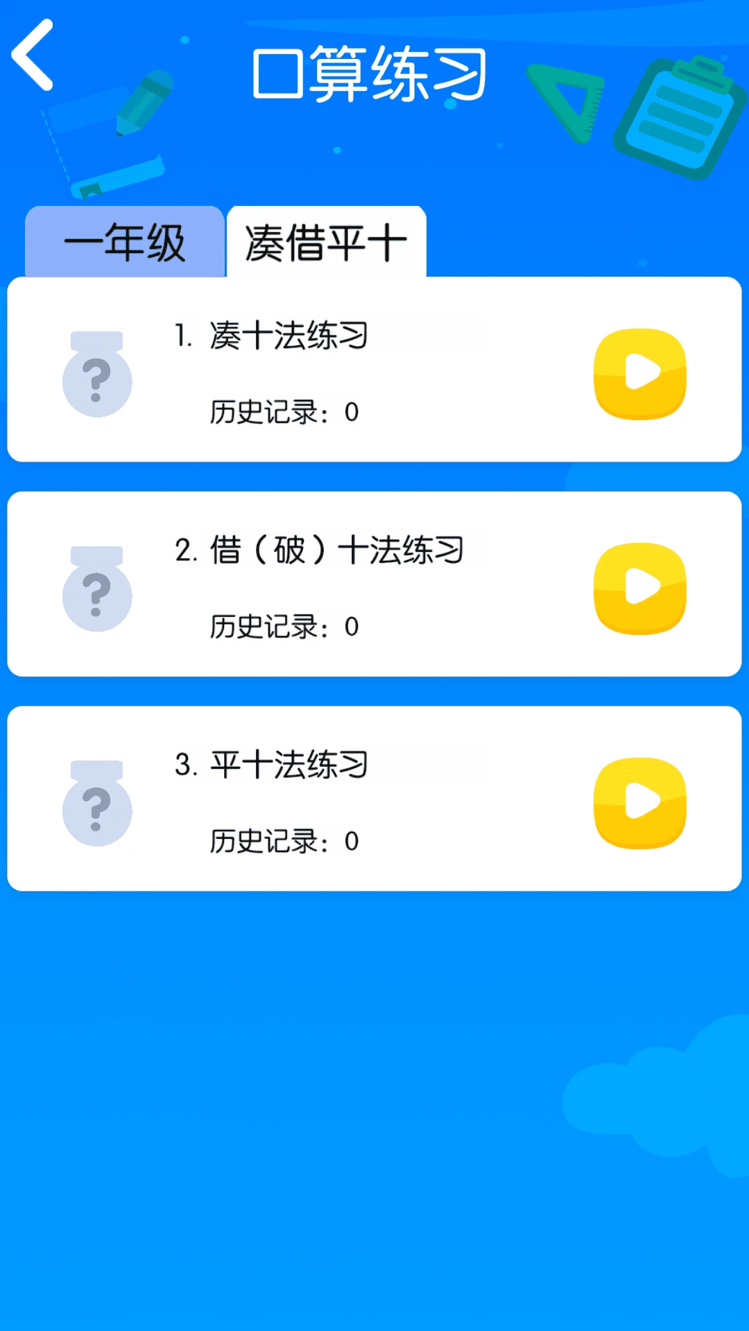 24���������ͼ4