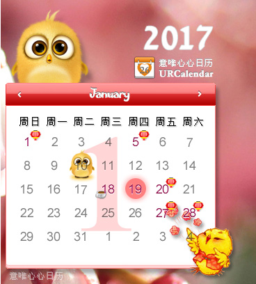 ��Ψ��������URCalendar ��ͬ������