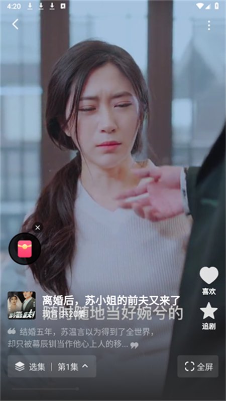 �����̾�app�ٷ��������ذ�װ��ͼ3