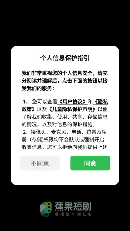 �����̾�app�ٷ��������ذ�װ��ͼ5