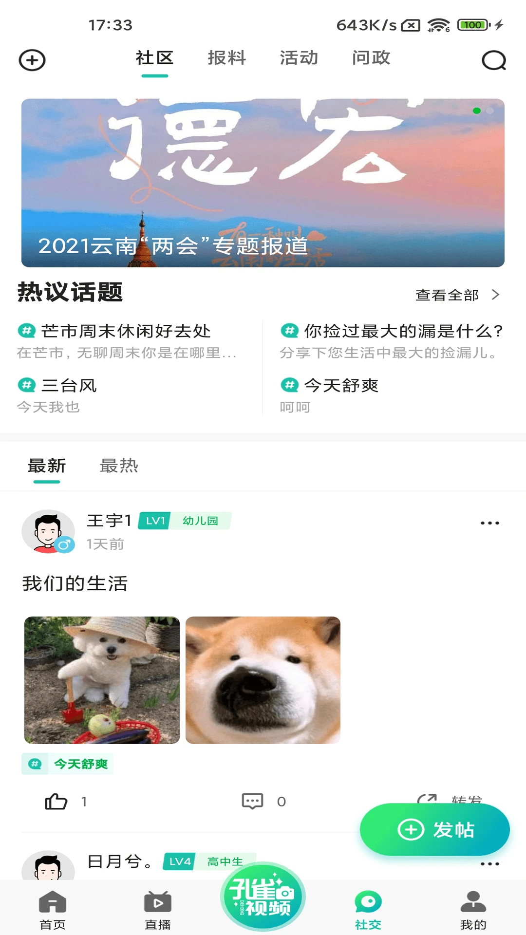 �º���ý4.3.7 �ٷ������н�ͼ