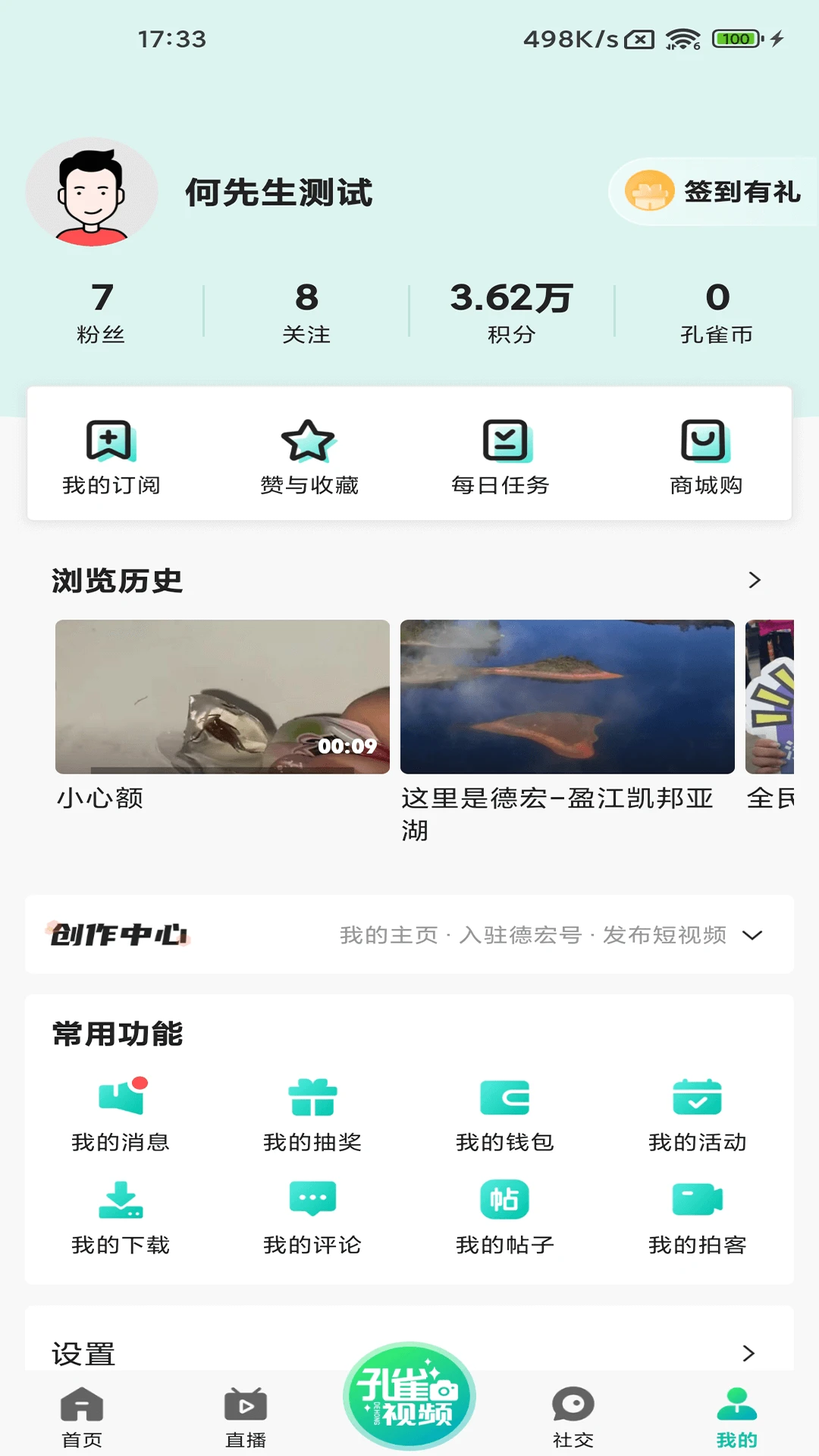 �º���ý4.3.7 �ٷ������н�ͼ