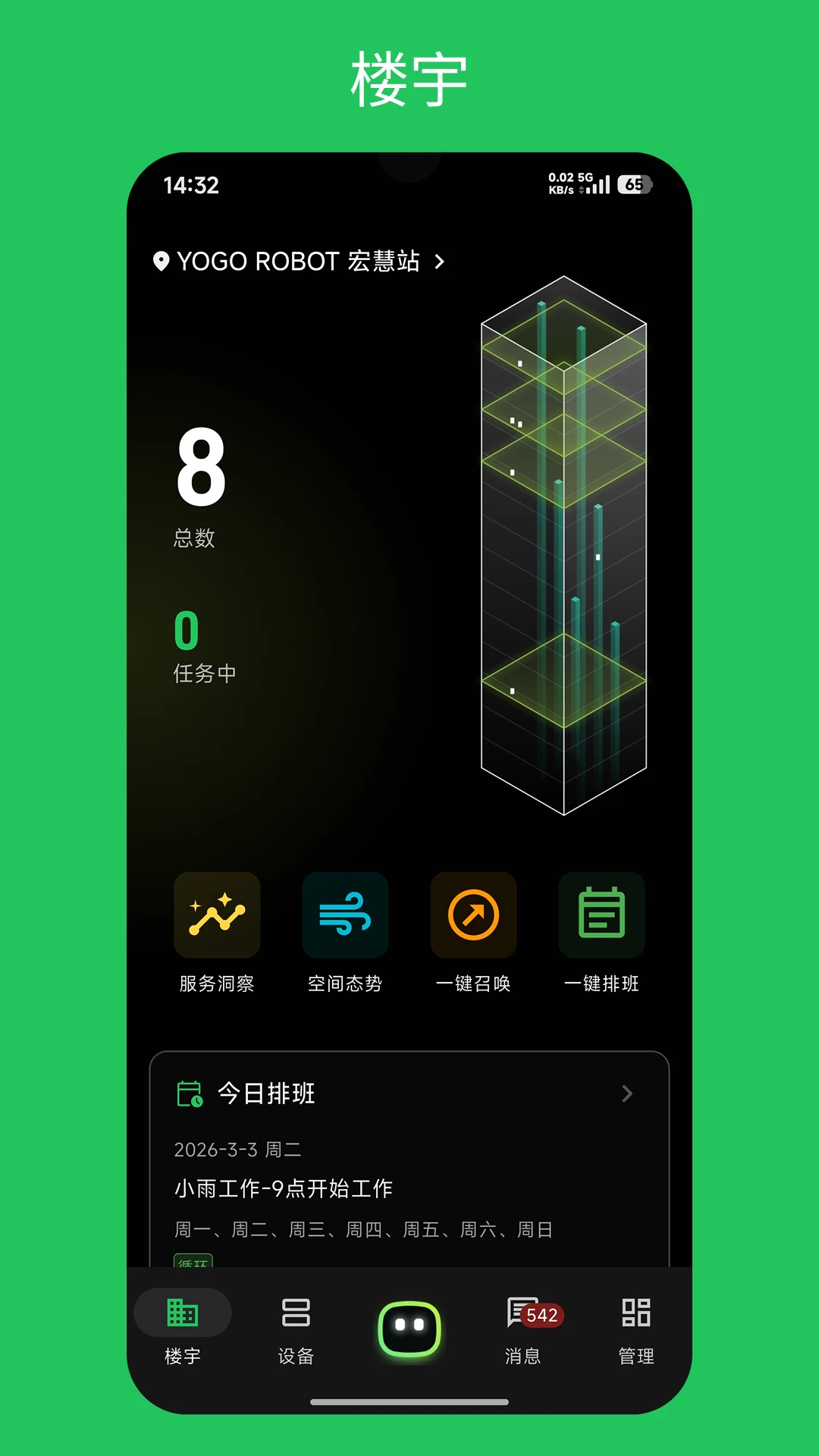¥���3.3.3 �ٷ������н�ͼ