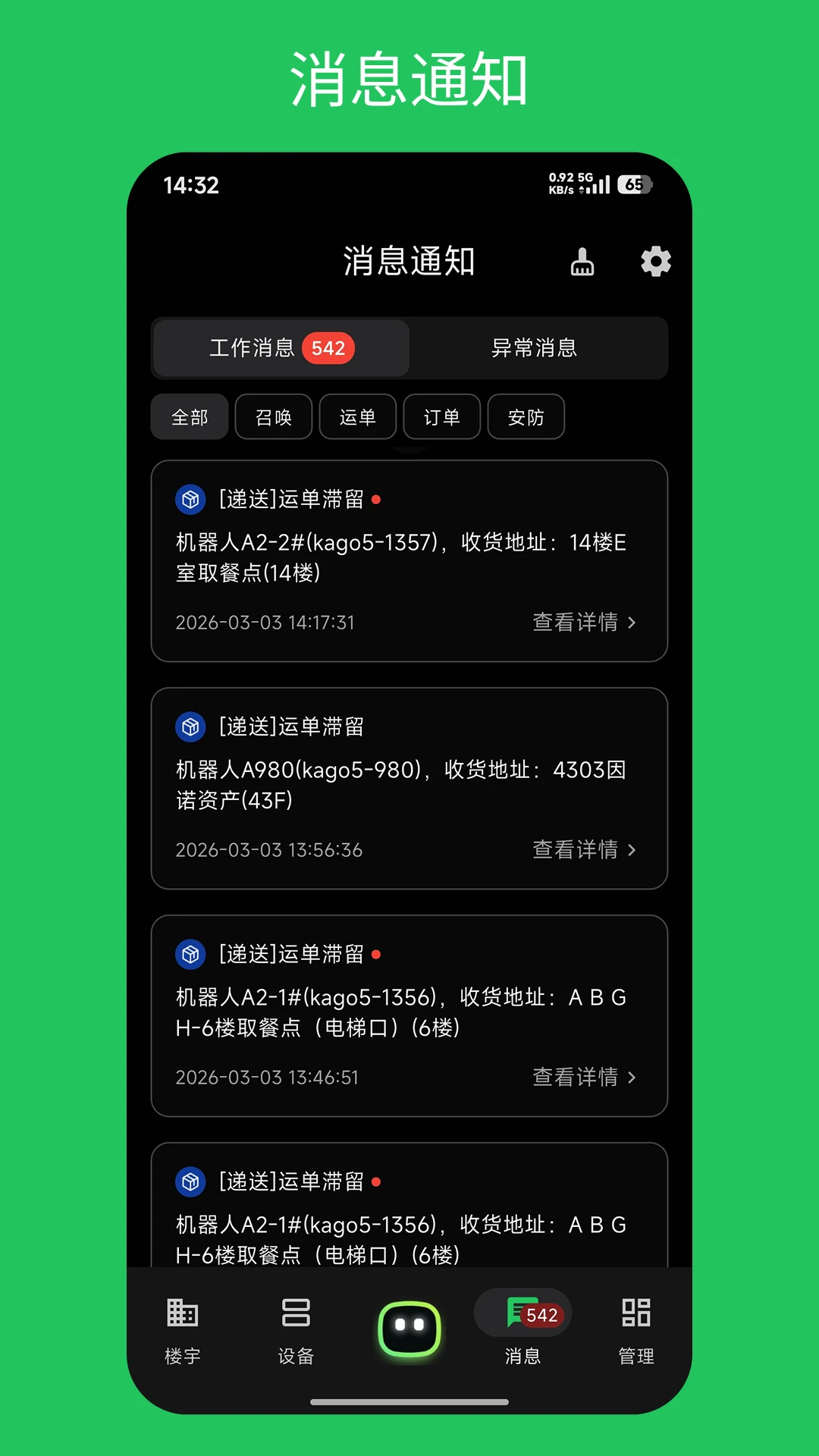 ¥���3.3.3 �ٷ������н�ͼ