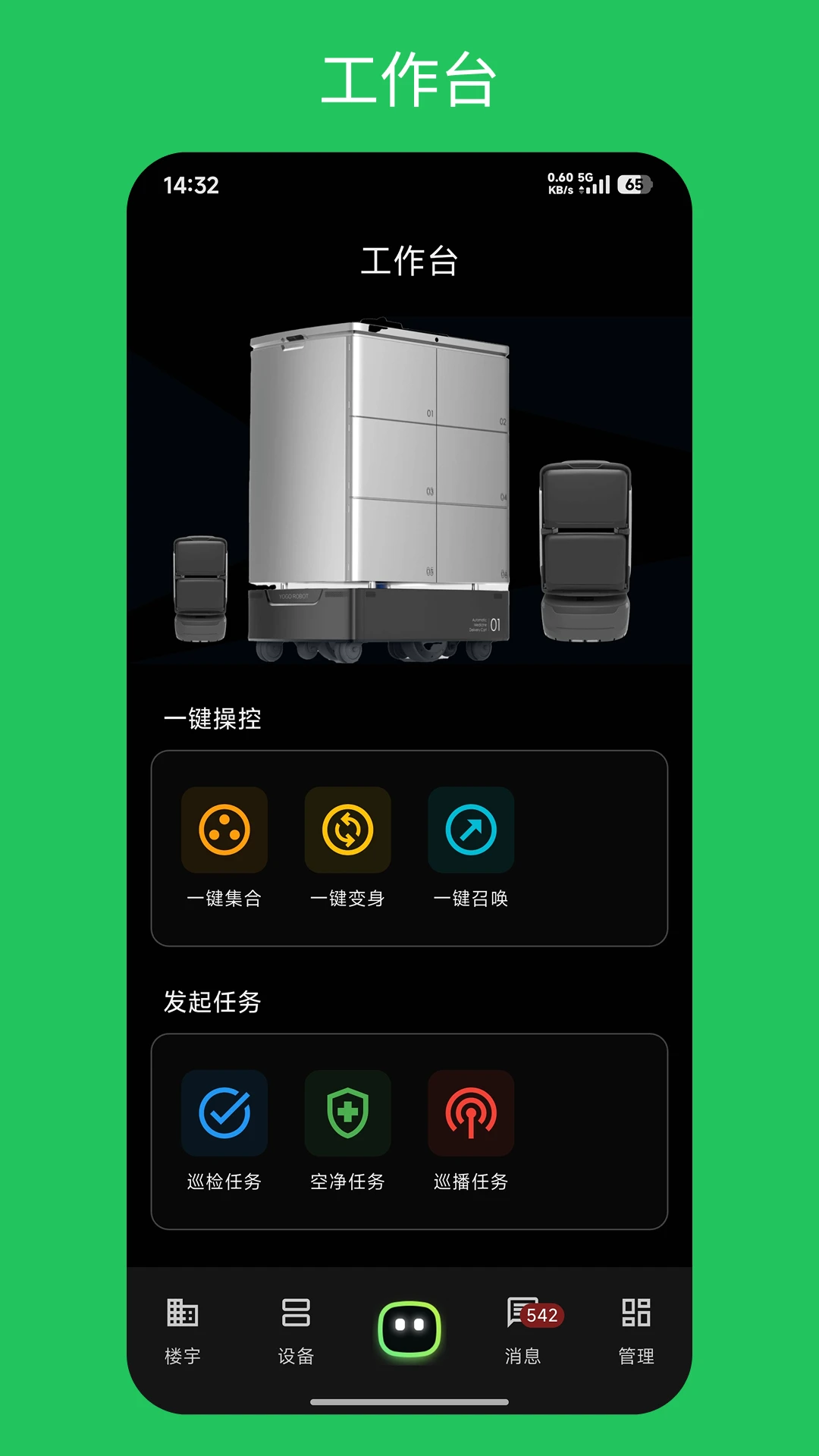 ¥���3.3.3 �ٷ������н�ͼ