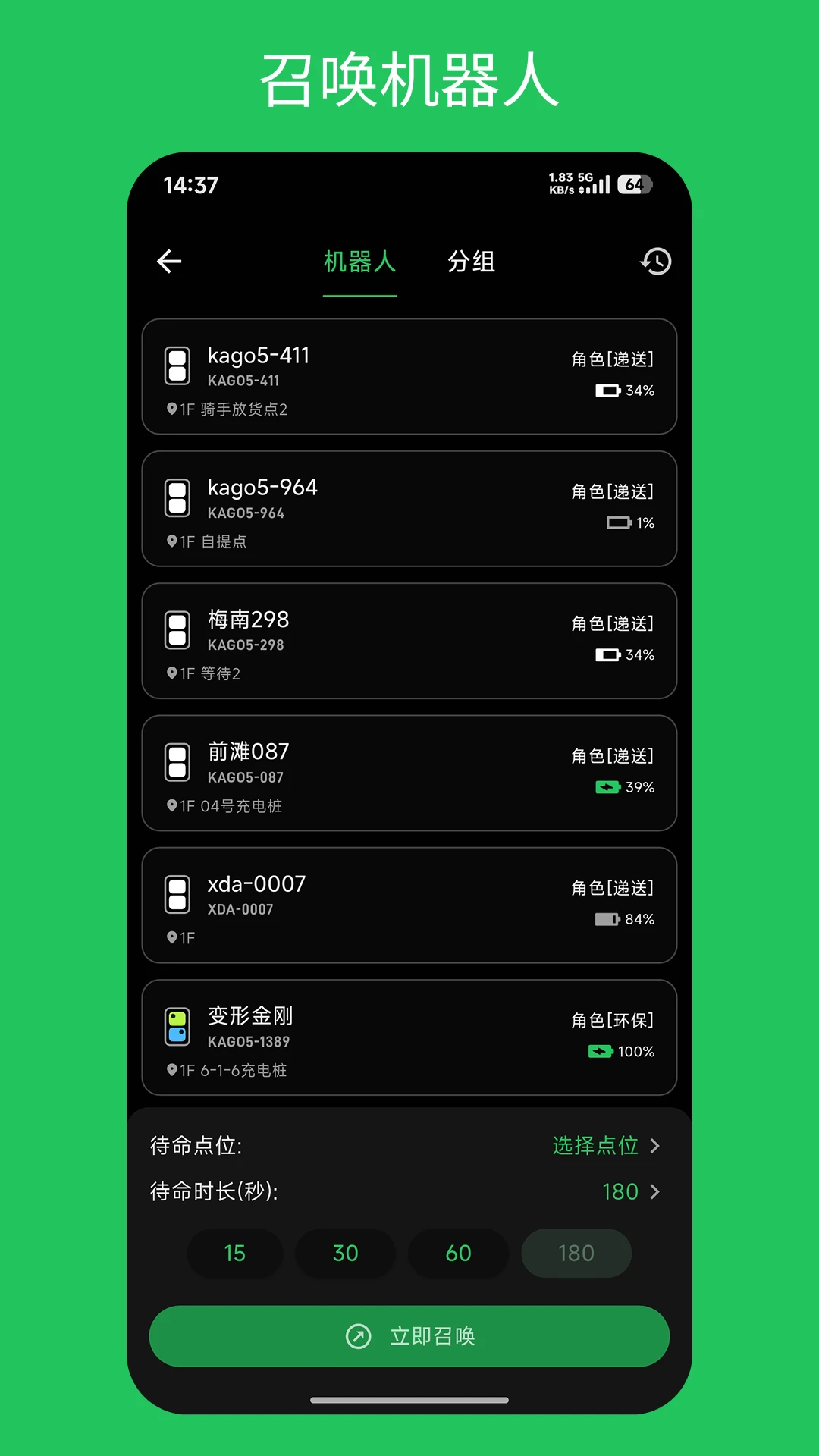 ¥���3.3.3 �ٷ������н�ͼ