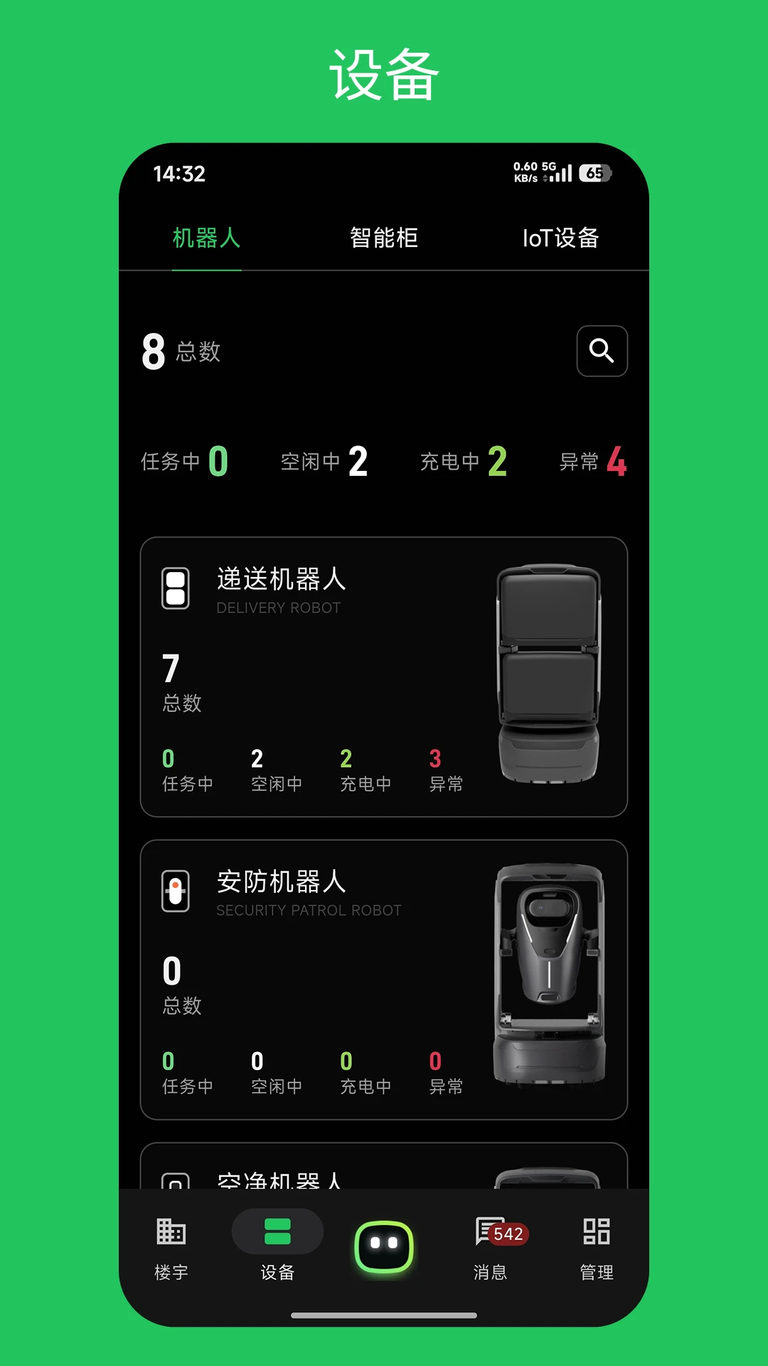 ¥���3.3.3 �ٷ������н�ͼ
