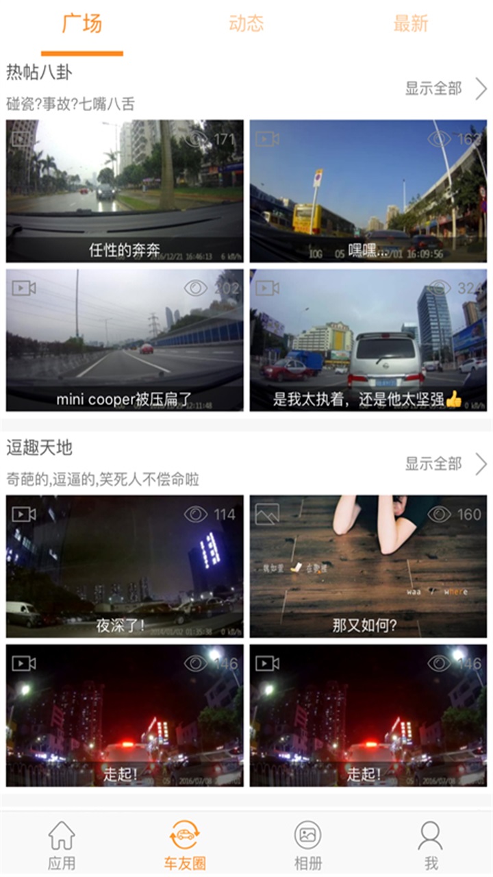 RoadCam��ͼ3