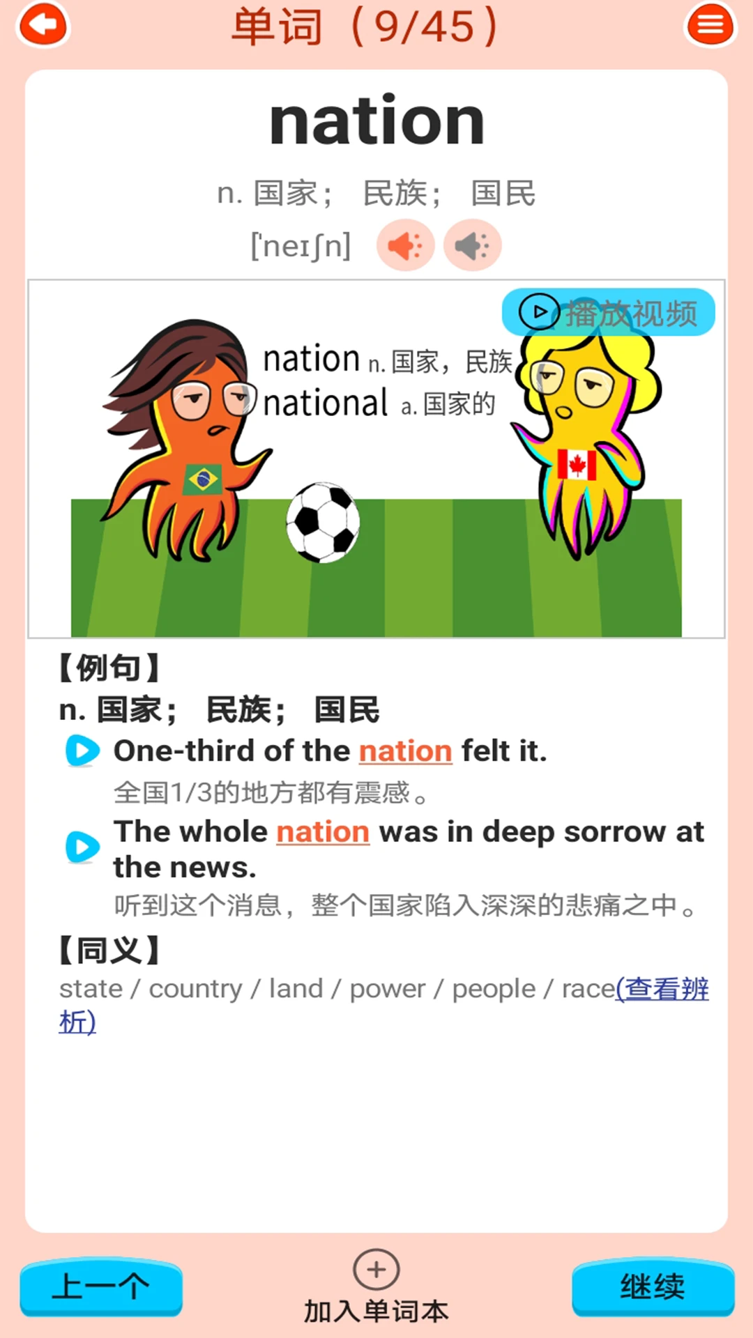 ����Ӣ��ͬ��ѧ��ͼ2