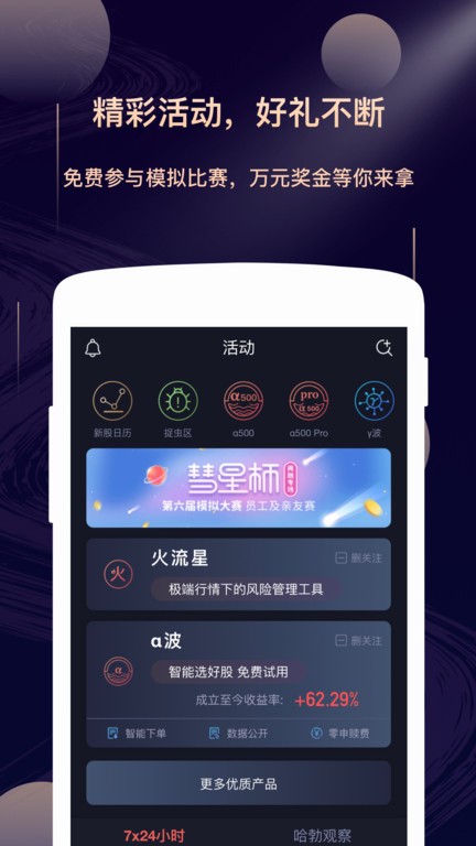 ������;���ܽ���APP���ذ�װ