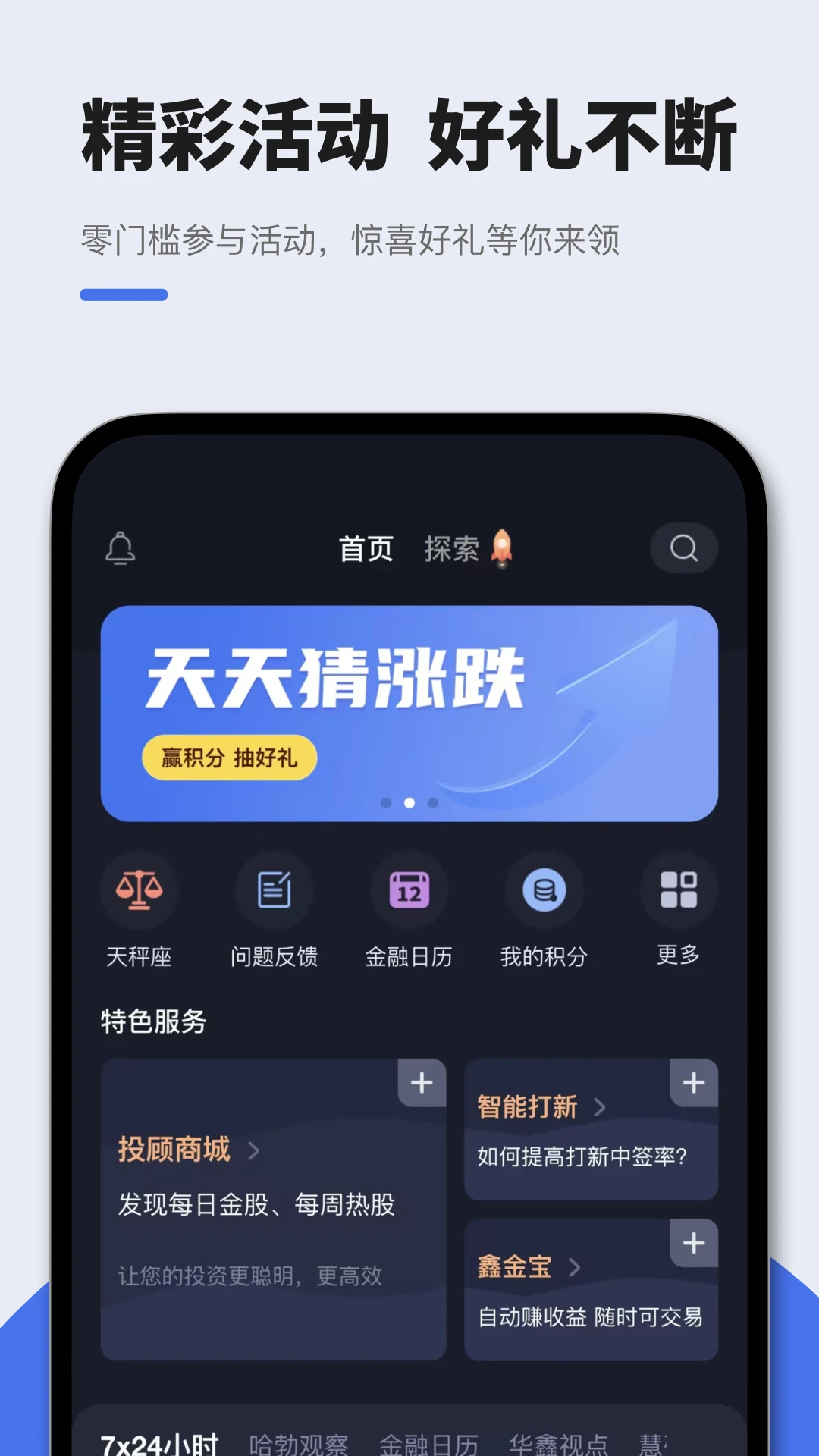 ������;1.8.8 �ٷ������н�ͼ
