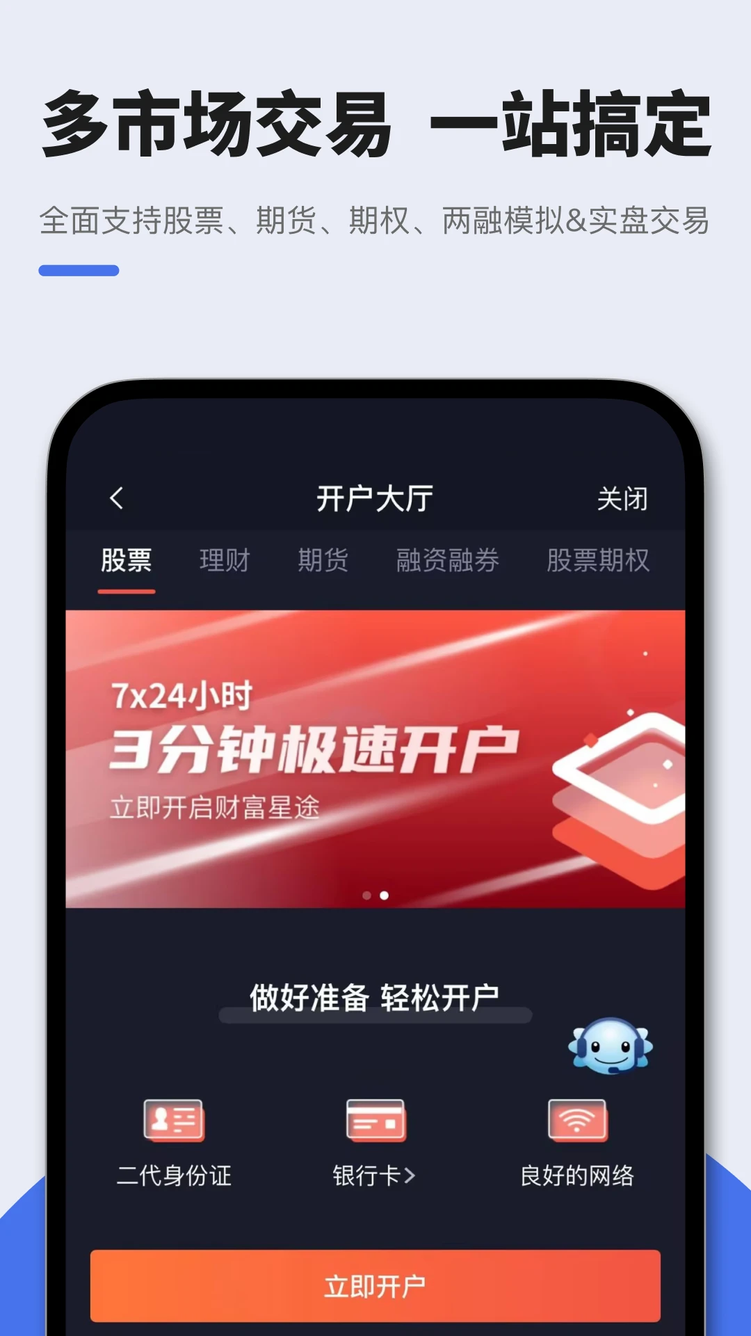 ������;1.8.8 �ٷ������н�ͼ