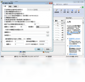 Xplorer2v5.5.2 �ļ������������н�ͼ