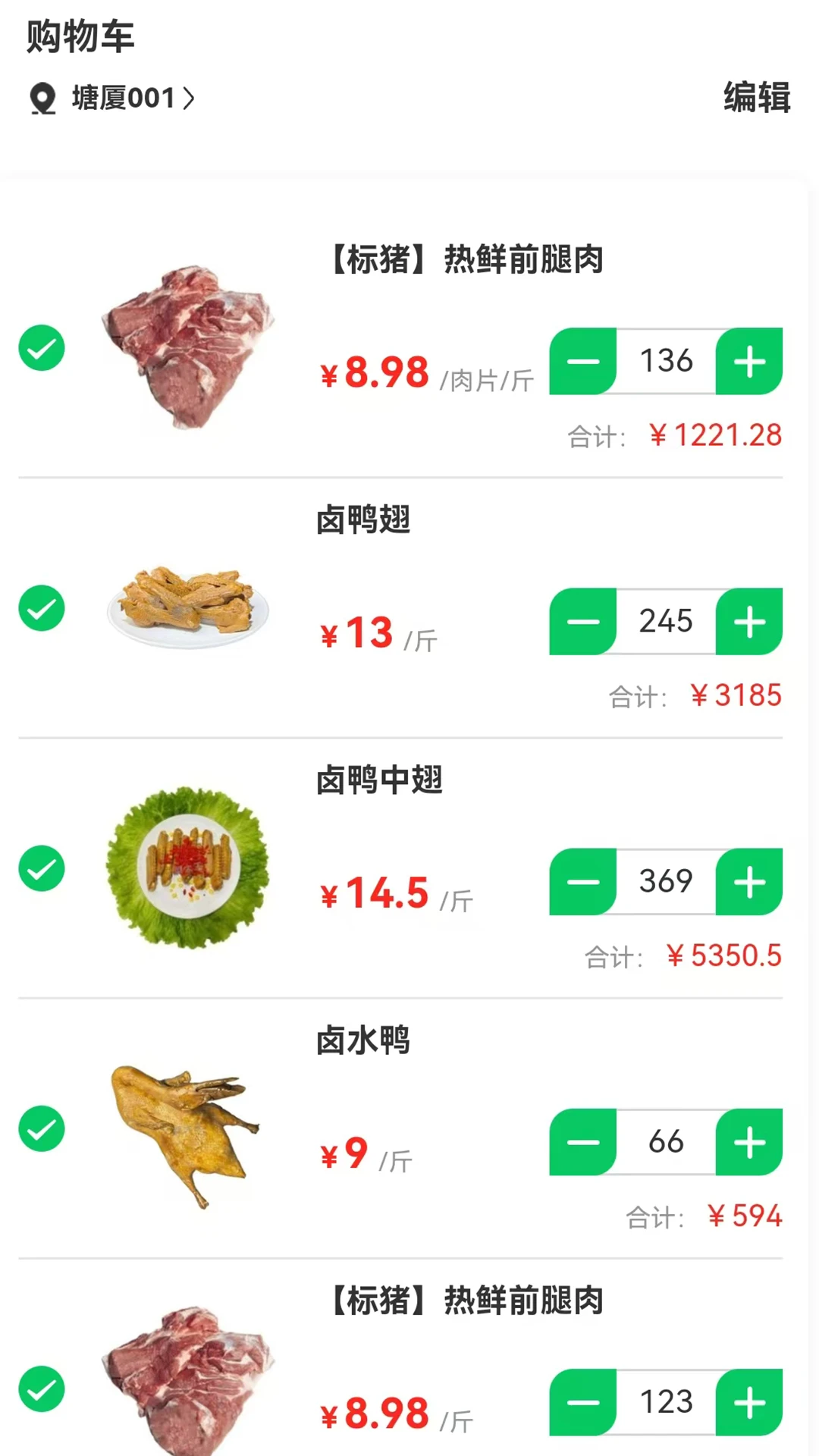 �˴�����ͼ2