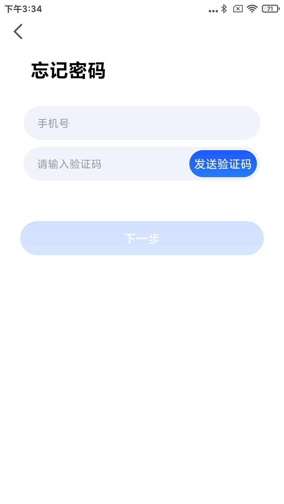 �����³�1.0.33 �ٷ������н�ͼ