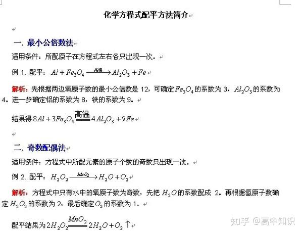 ��ѧ��Ӧ����ʽ�༭�� �Զ���ƽ ��������