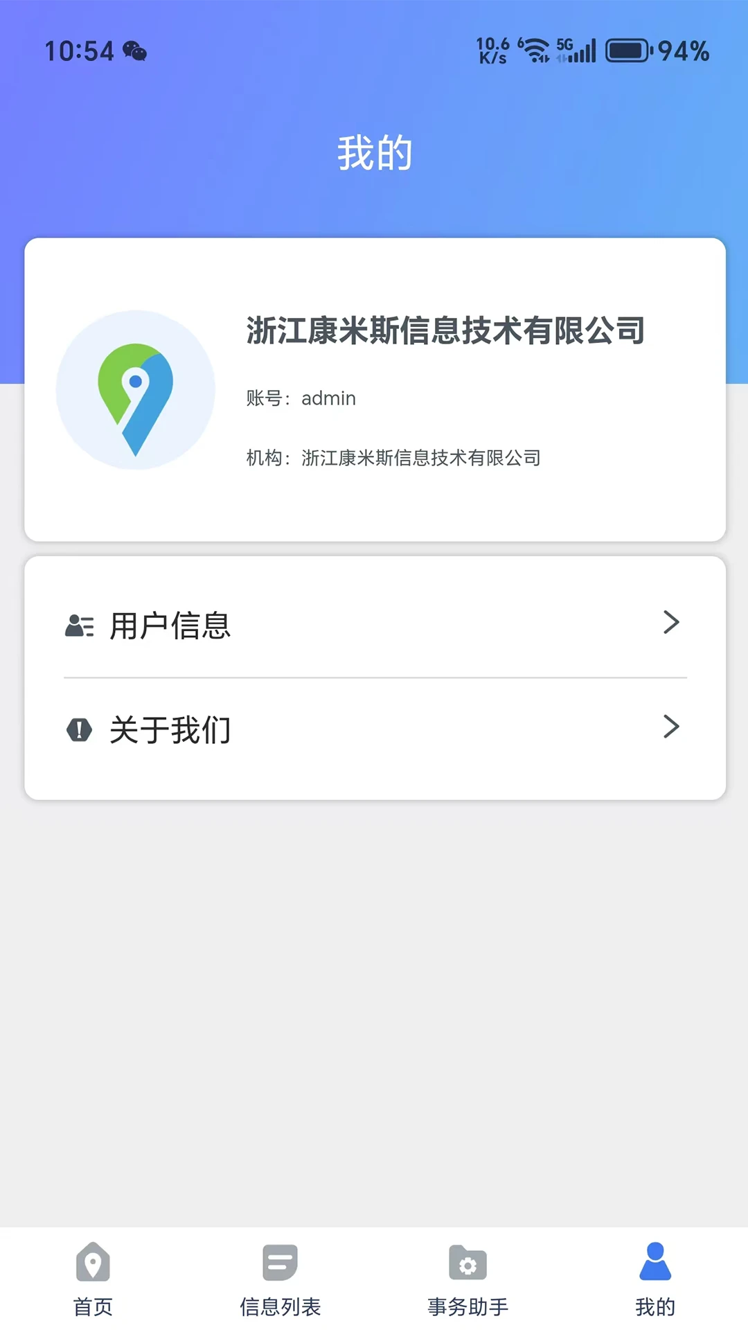 ��λ������6.1.0 �ٷ������н�ͼ