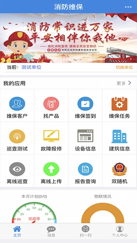 ���챦3.267 �ٷ������н�ͼ