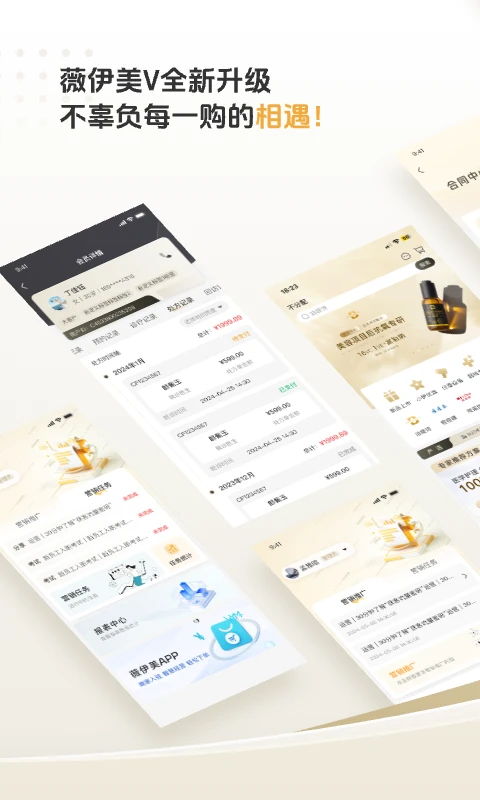 ޱ����V2.1.0 �ٷ������н�ͼ