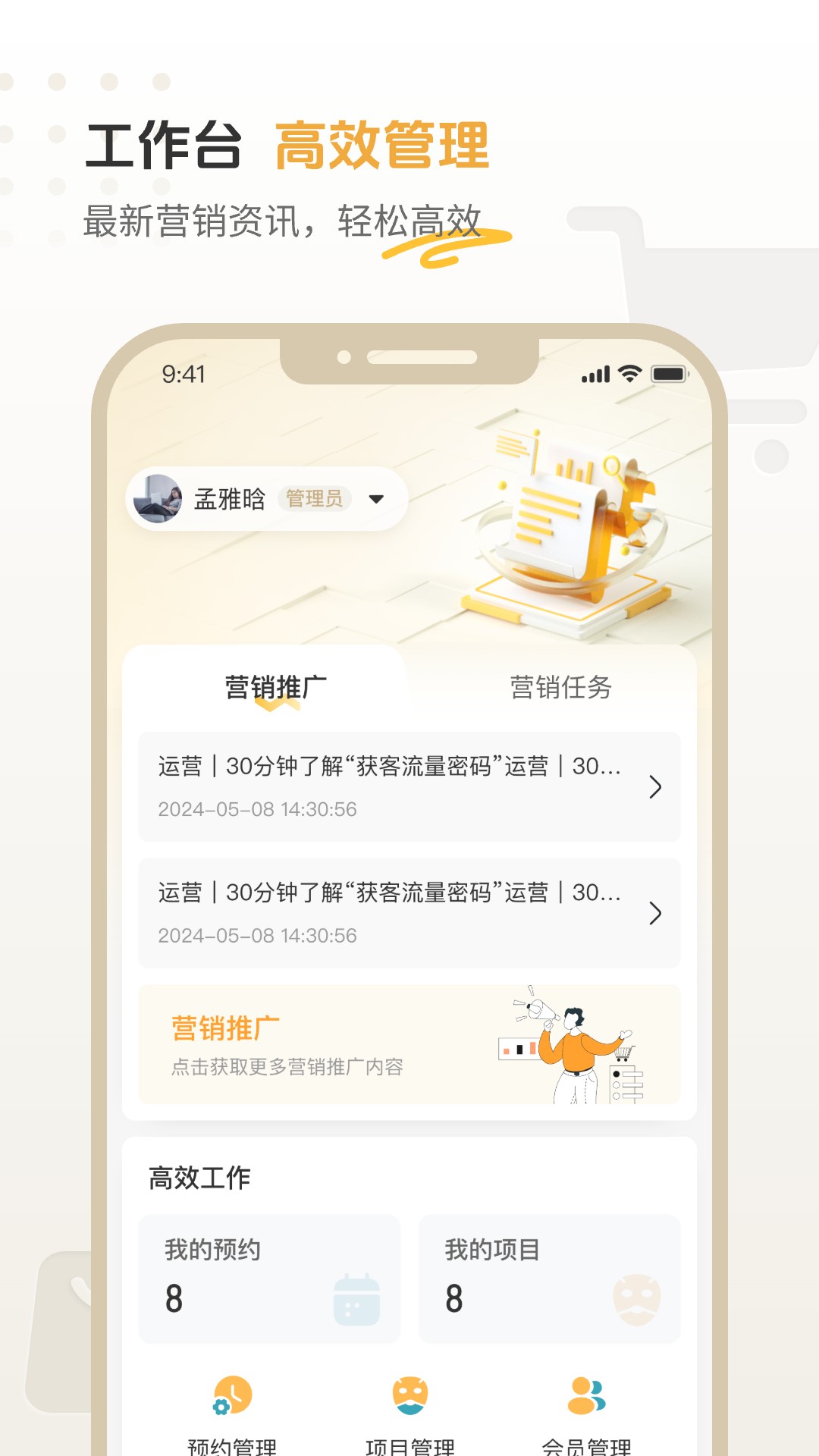 ޱ����V ���� ���ܹ��� Ӫ���ƹ� �γ���ѵ �����豸