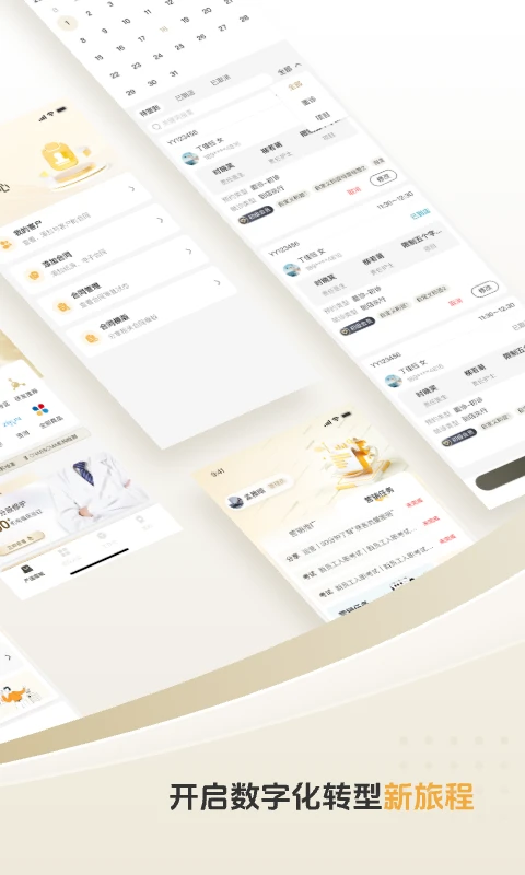 ޱ����V2.1.0 �ٷ������н�ͼ