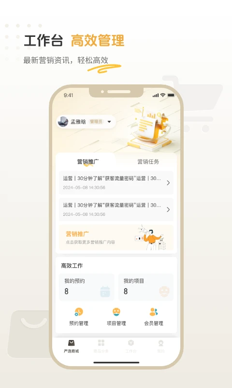 ޱ����V2.1.0 �ٷ������н�ͼ
