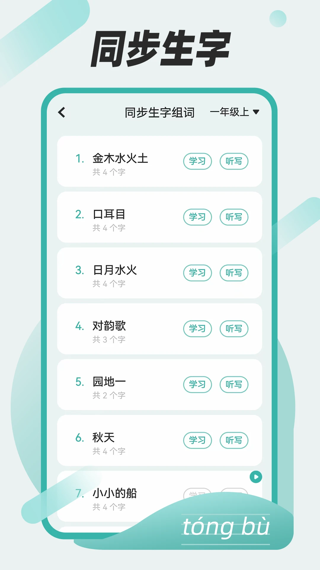 ���ѵ����ͼ3