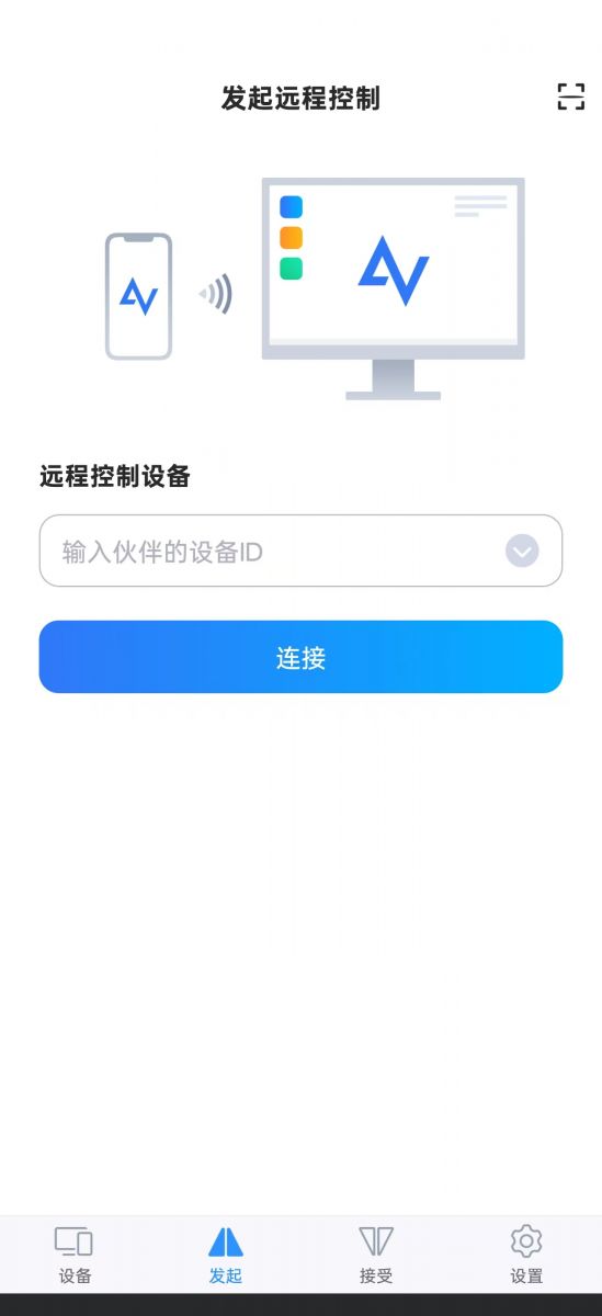 管教王 家长控制 远程 手机 查看