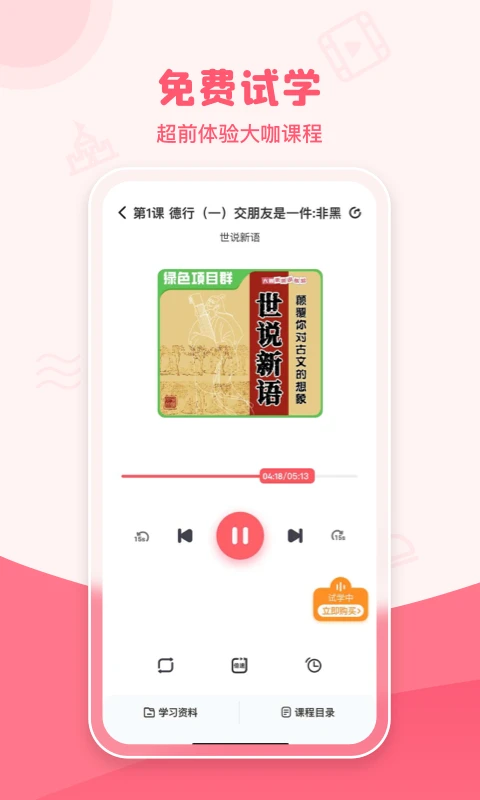 ������ѵ��Ӫ��ͼ3