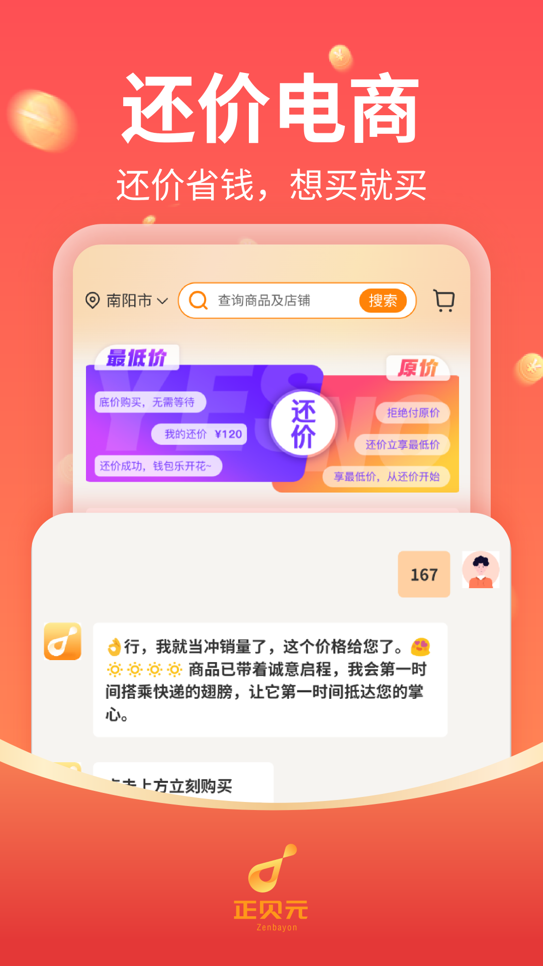 ����Ԫ2.2.7 �ٷ������н�ͼ