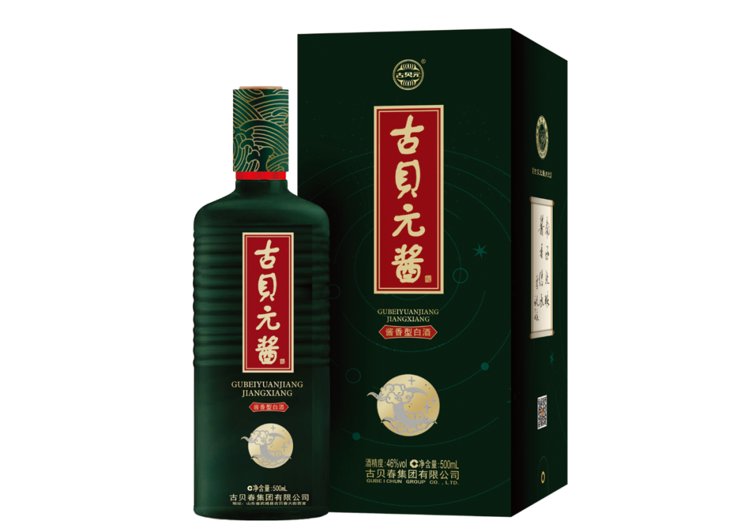 正贝元