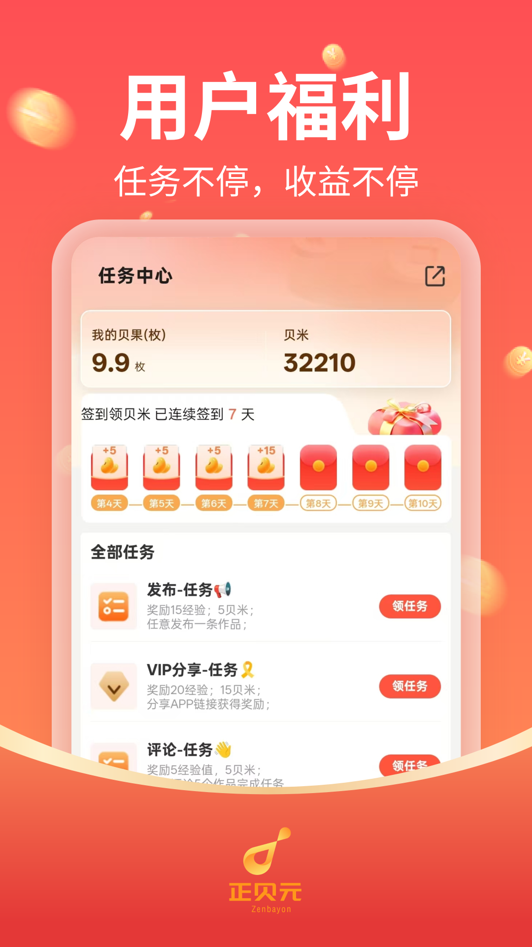 ����Ԫ2.2.7 �ٷ������н�ͼ