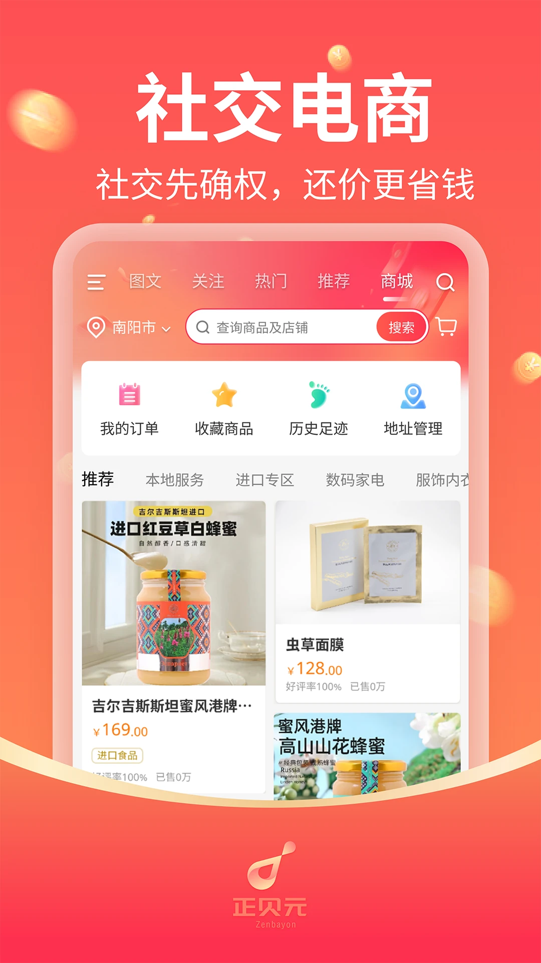 ����Ԫ2.2.7 �ٷ������н�ͼ