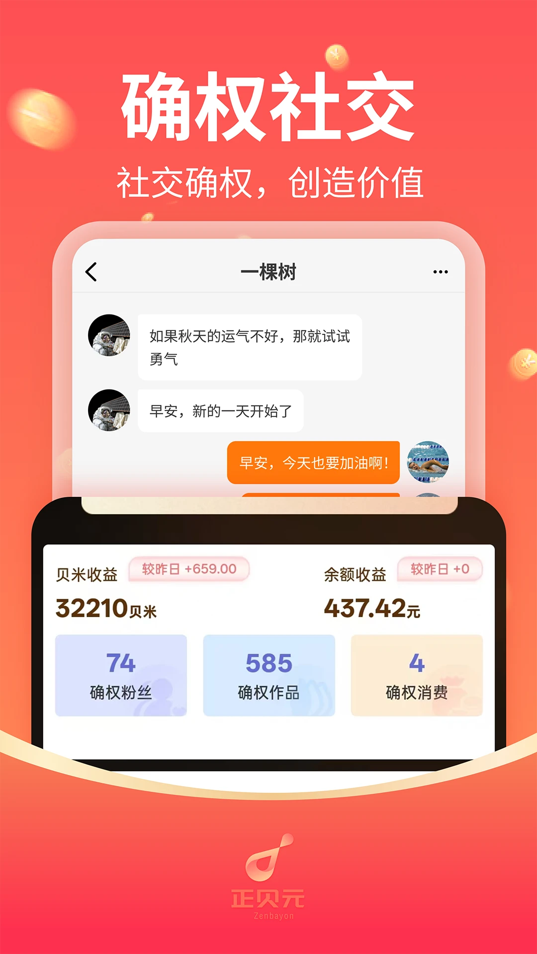 ����Ԫ2.2.7 �ٷ������н�ͼ