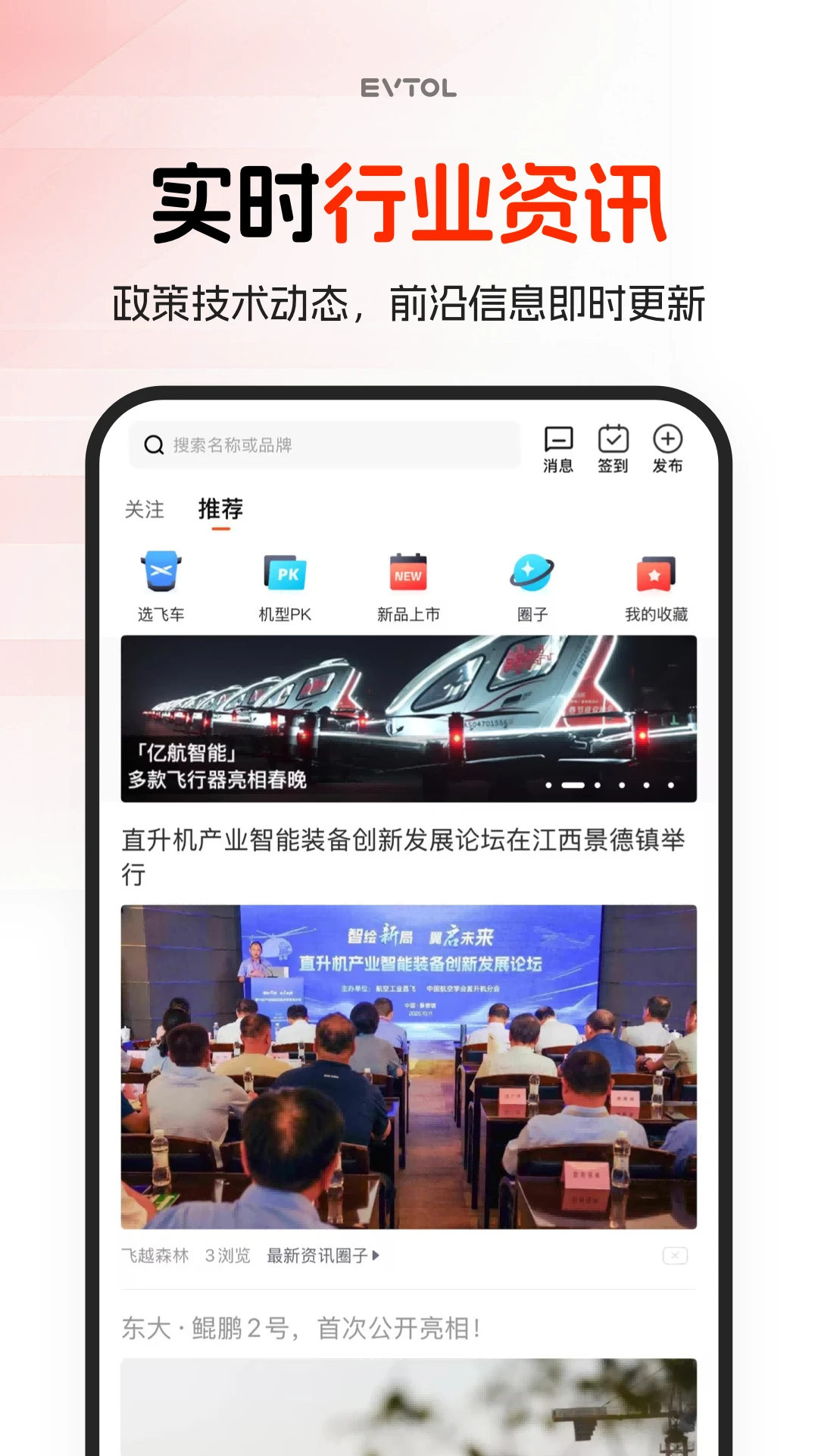 ���ɷ�1.0.6 �ٷ������н�ͼ