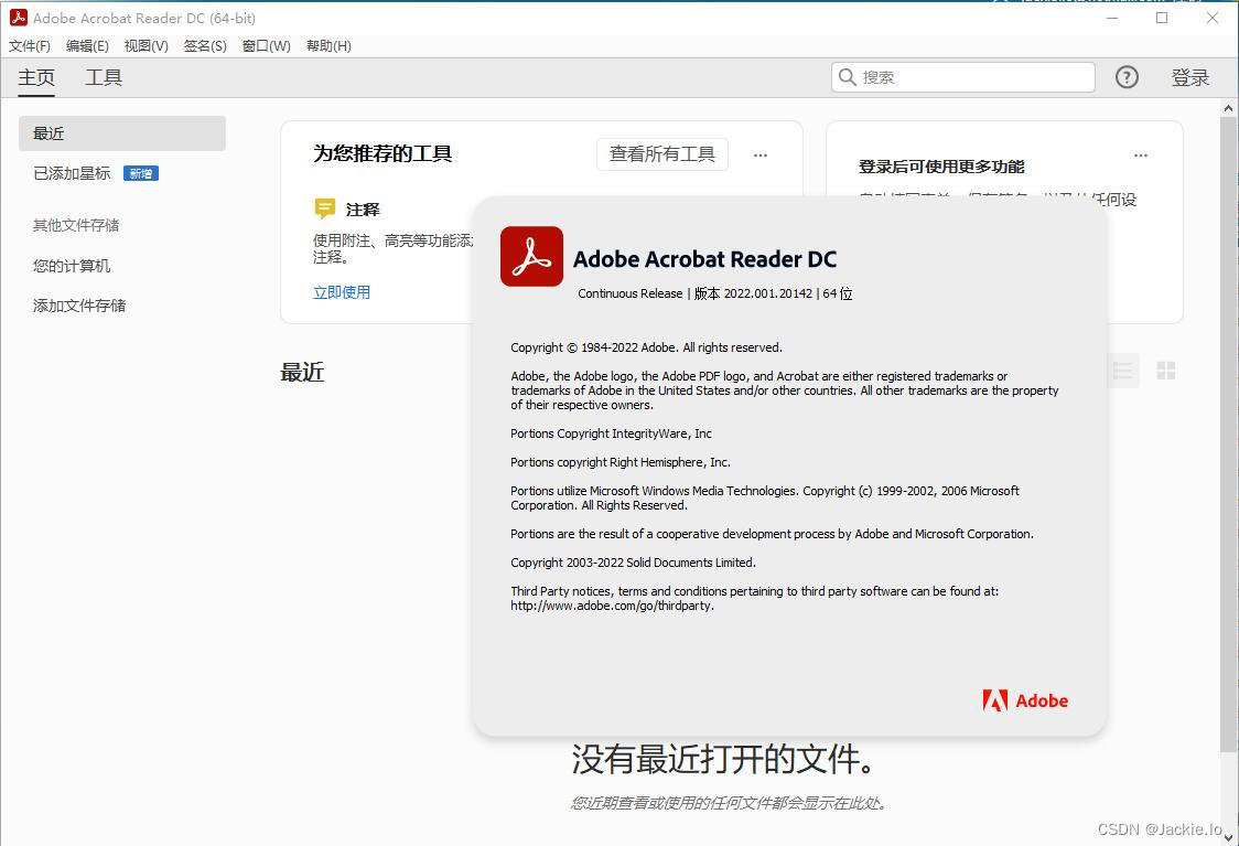 Adobe Acrobat Reader DC ���ܽ���