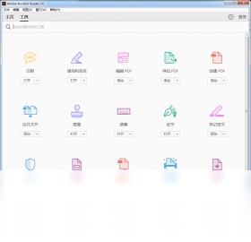Adobe Acrobat Reader DC��ͼ2