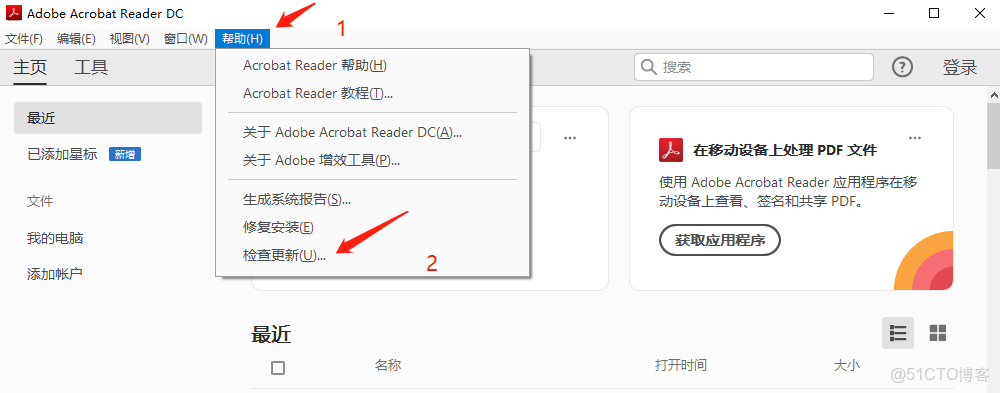Adobe Acrobat Reader DC �޷���PDF