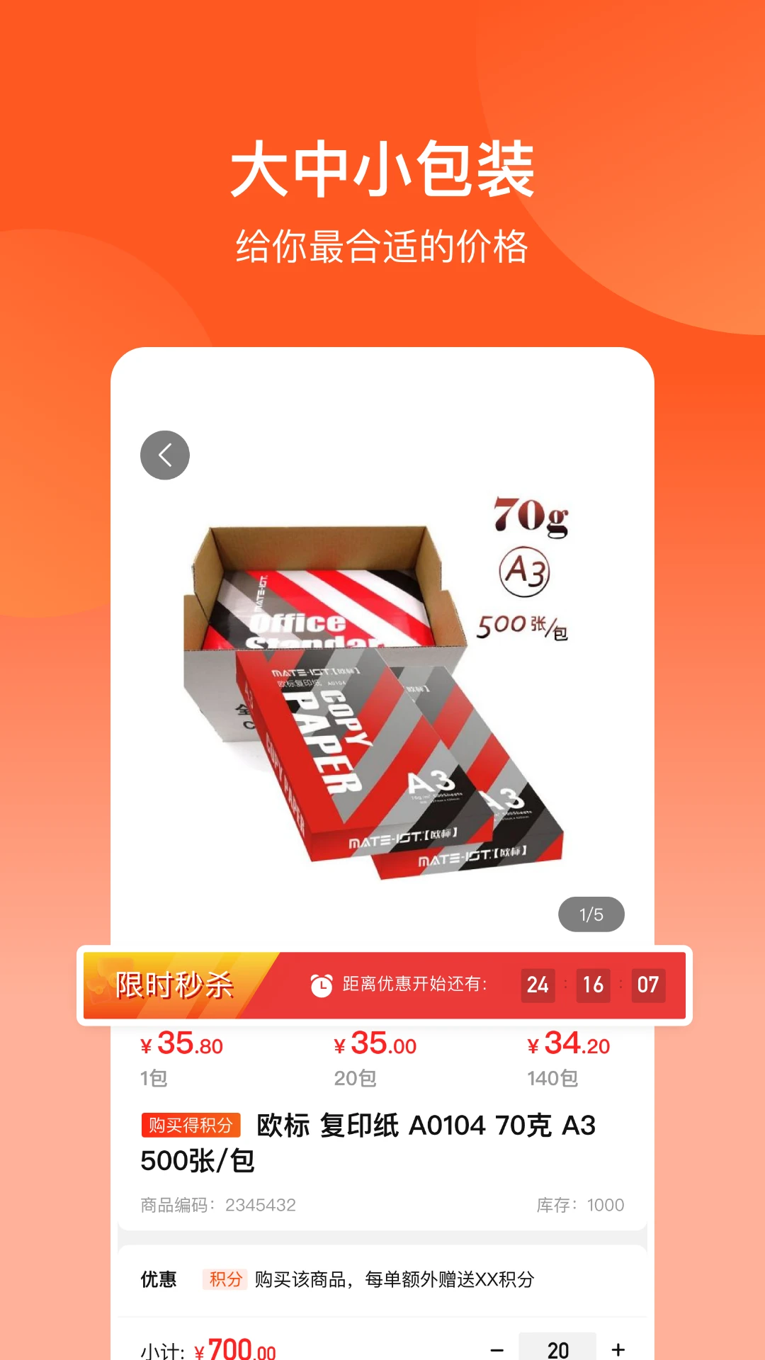 ��������ͼ4