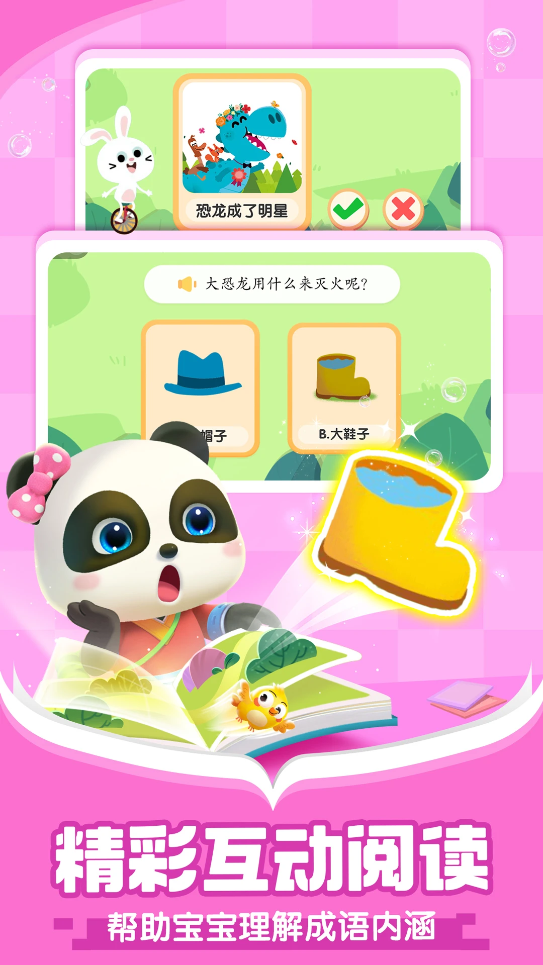 ������ʿ�Ķ���ͼ2