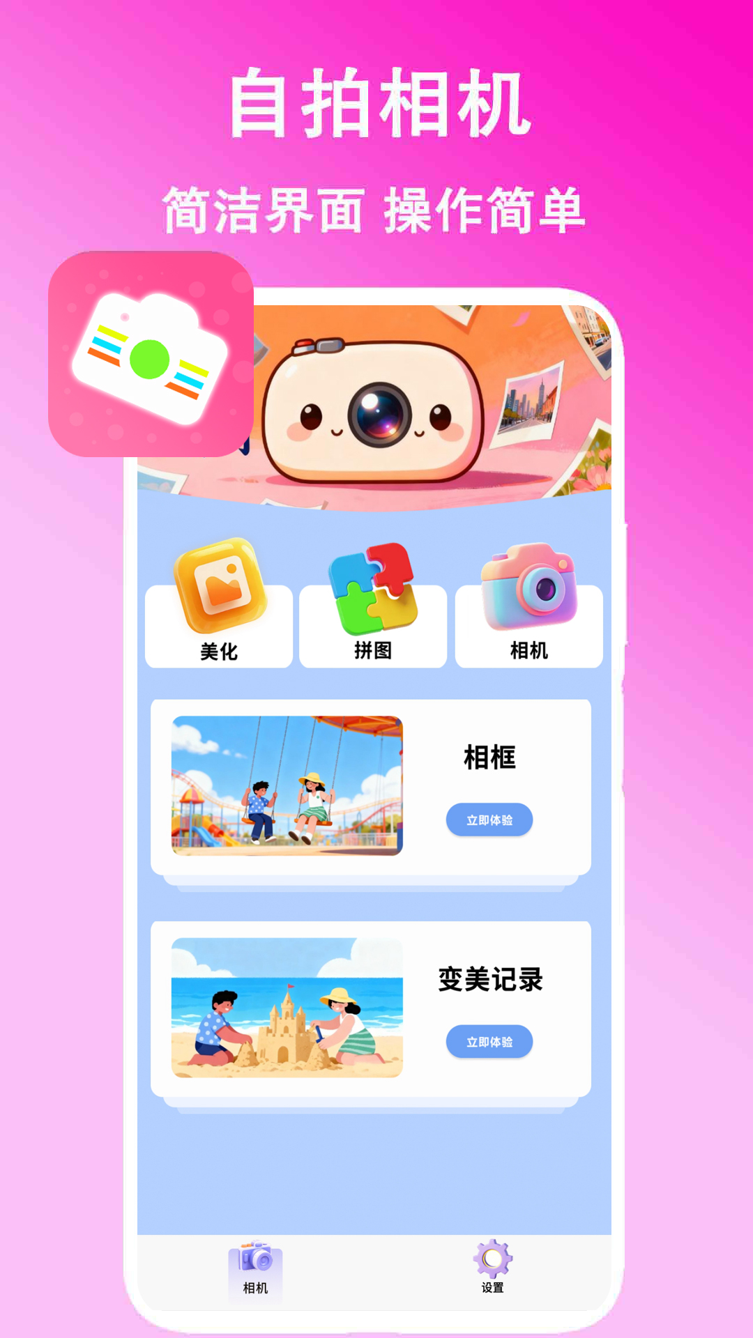 �������Ľ�ͼ3