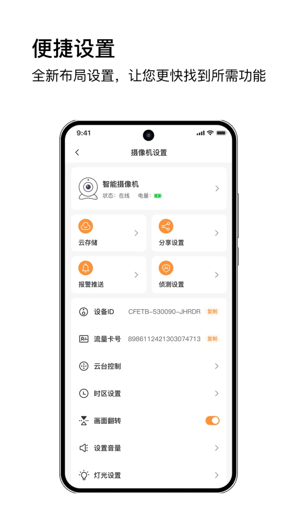 ��о����6.8.4 �ٷ������н�ͼ
