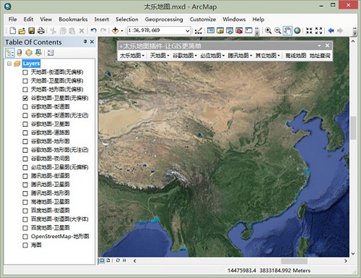 ̫�ֵ�ͼArcGIS��� ��ͼ������ǿ���� ���ܽ���