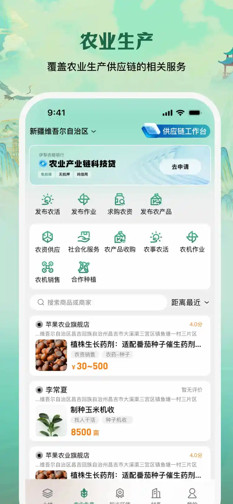 e��ũ����׿�ֻ����ͼ2