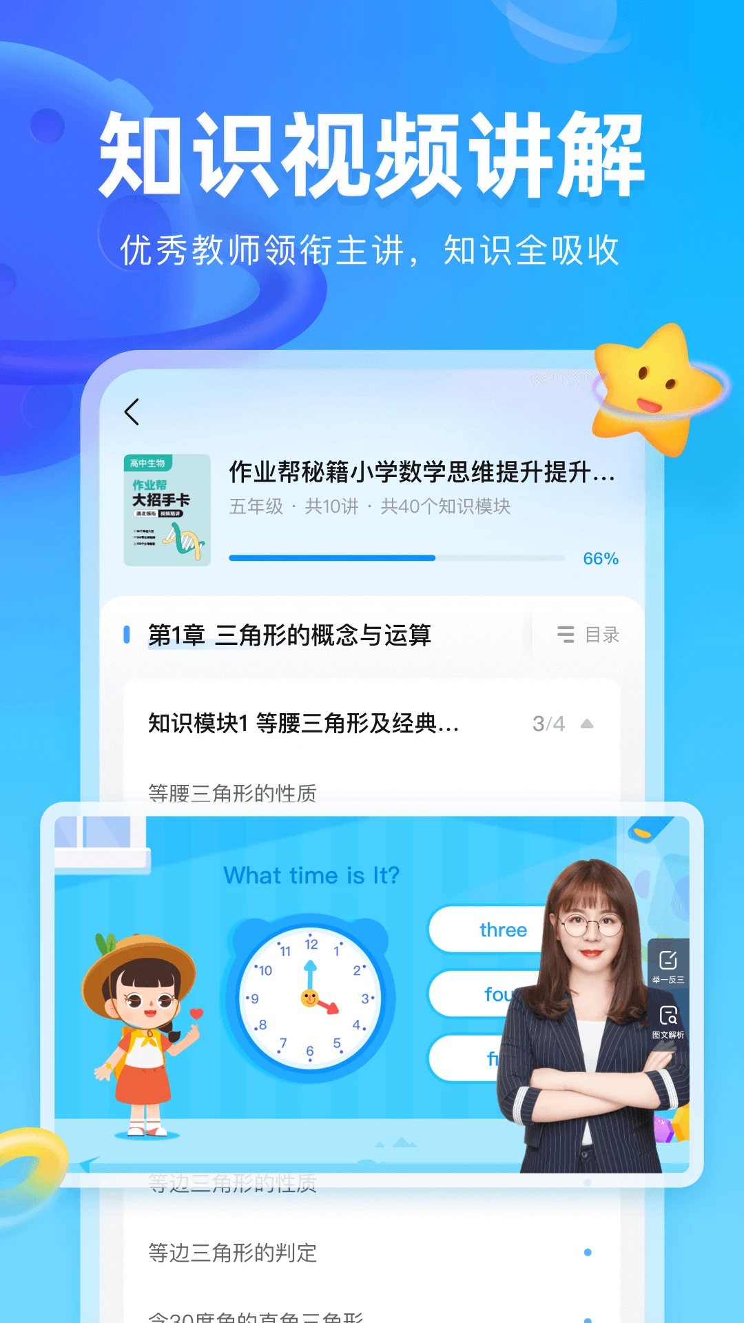 ��ҵ��ͼ���ͼ2