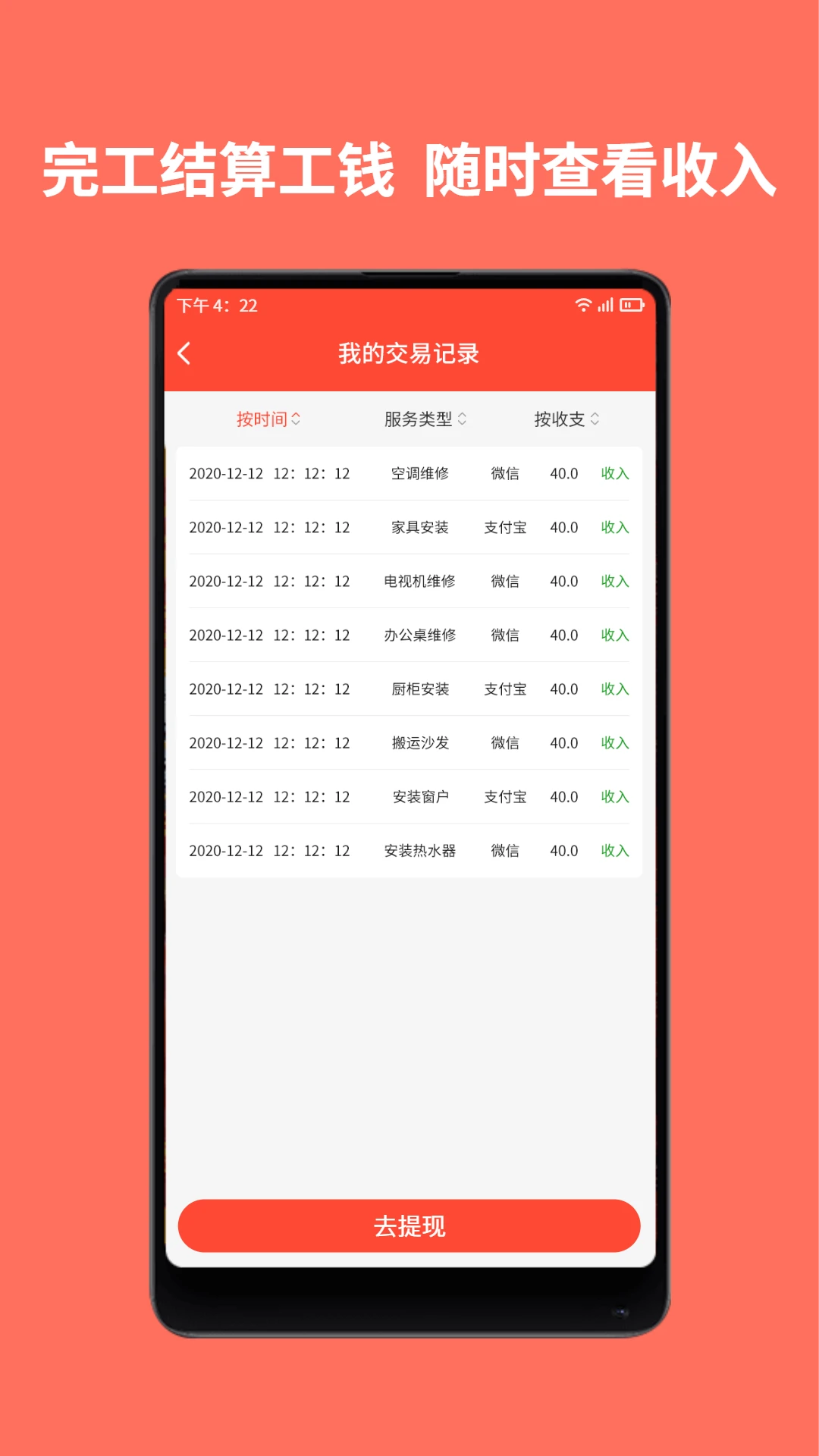 ͬ��³��ʦ���˽�ͼ3