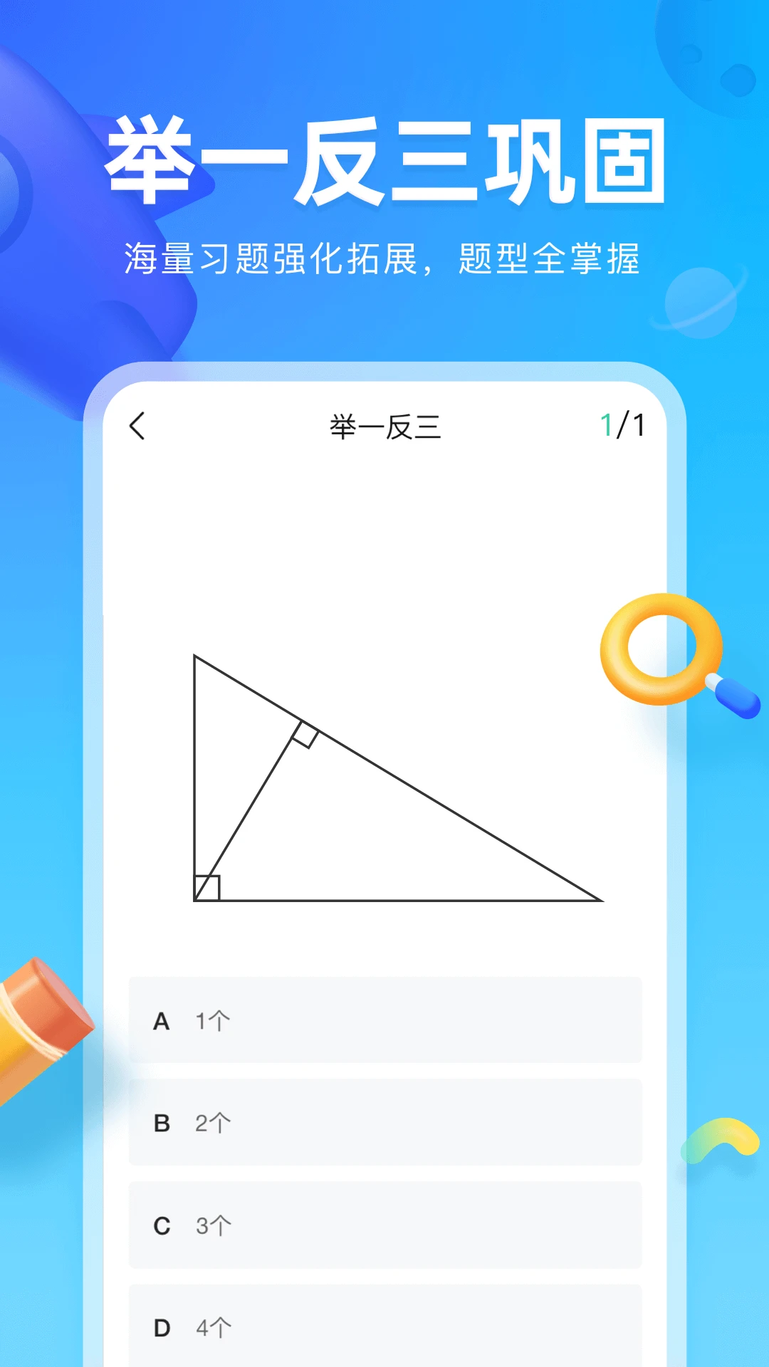 ��ҵ��ͼ���ͼ4