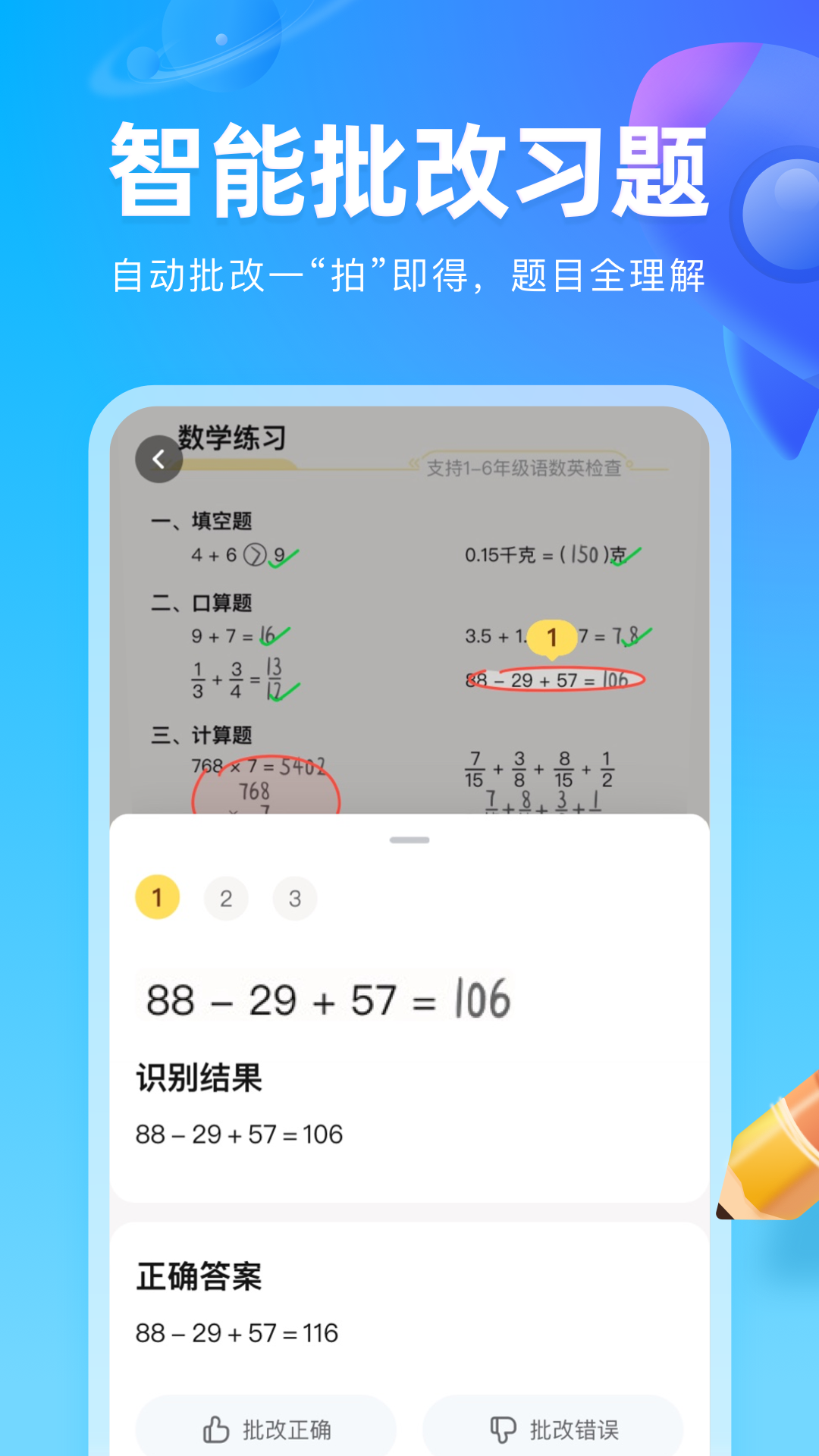 ��ҵ��ͼ���ͼ3